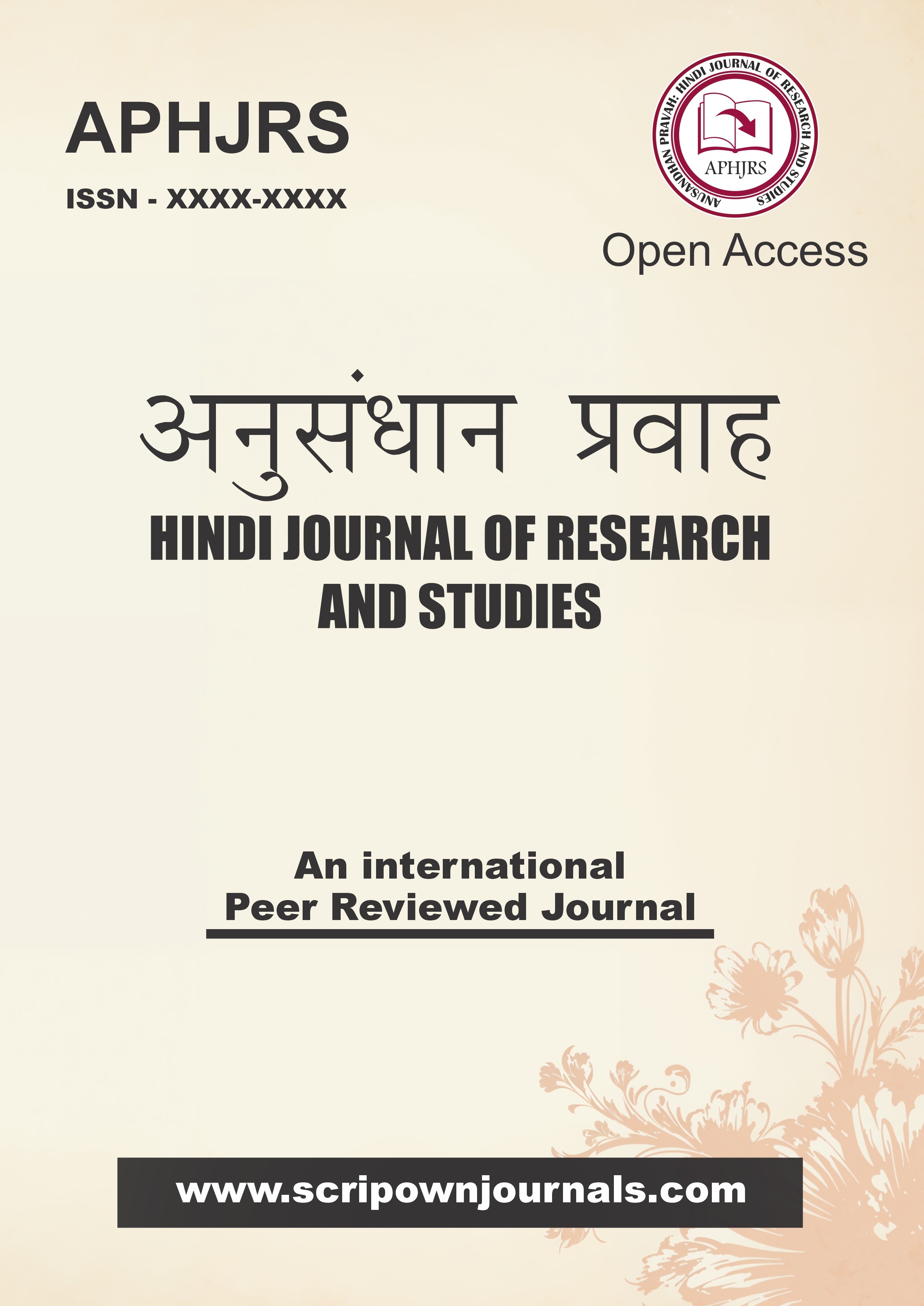 Journal